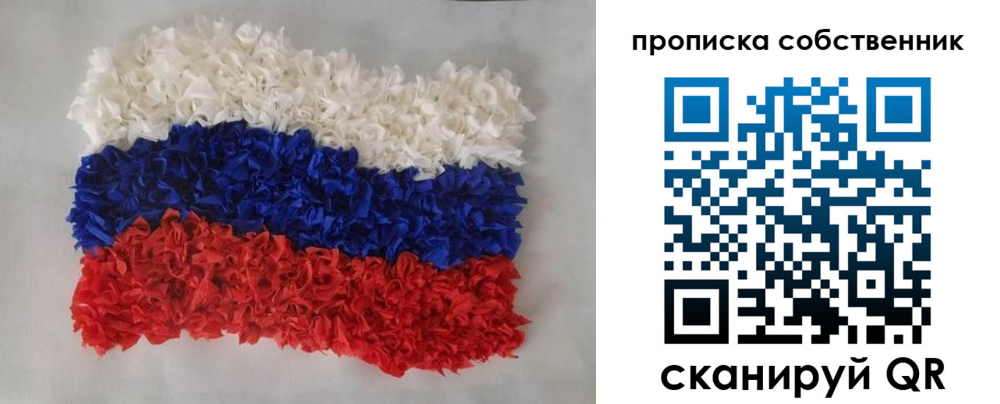 регистрация в Цимлянске