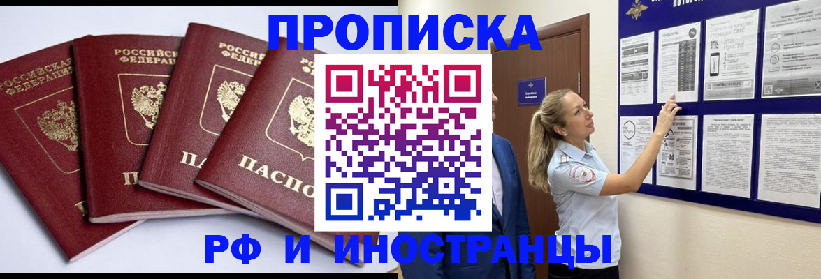 найти адрес прописки в Цимлянске
