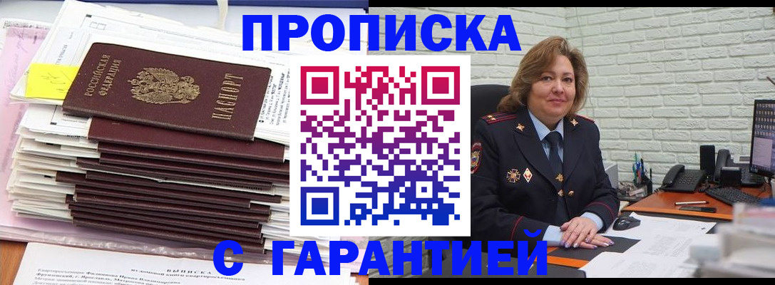 форма 3 в Цимлянске